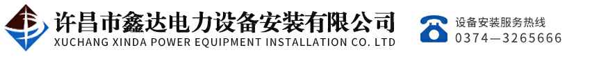 半岛手机入口站官网-半岛online(中国)